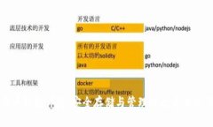 基于以太坊的代币钱包详解：安全存储与管理以