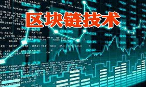   比特币冷钱包使用全面教程：如何安全存储你的数字资产 / 

 guanjianci 比特币,冷钱包,数字资产安全 /guanjianci 

什么是比特币冷钱包？
比特币冷钱包是一种将比特币存储在与互联网完全隔离的环境中的方式，简而言之，就是一种安全存储数字资产的方法。冷钱包可以是硬件设备、纸钱包或其他不连接到互联网的存储介质。由于其与网络的隔离，它相对热钱包（像在线交易所或软件钱包）提供更高的安全性，非常适合长期持有投资者。

冷钱包的主要运作原理是生成私钥并将其保存在离线设备上。在需要进行交易时，用户可以使用专门的软件将这笔交易签名，从而生成有效的交易数据，然后再将交易数据传输到互联网进行广播。这种方式降低了黑客攻击的风险，因为黑客无法直接访问冷钱包中的私钥。

冷钱包的类型有哪些？
冷钱包主要有以下几种类型：
ul
    listrong硬件钱包/strong：硬件钱包是一种专用设备，用于安全存储多个加密货币的私钥。常见的硬件钱包包括 Ledger 和 Trezor 等，这些设备通常需要连接电脑或移动设备才能完成交易。/li
    
    listrong纸钱包/strong：纸钱包是将比特币的私钥打印在纸张上。用户可以通过生成密钥对并将其纸质化，从而实现比特币的冷存储。这种方法的安全性与纸张的保存安全紧密相连，容易丢失或损坏。/li
    
    listrong离线软件钱包/strong：这是一种安装在不接入互联网的设备上的软件钱包。用户将其私钥保存在这些设备上，进行交易时可以通过专用的离线软件生成签名。/li
/ul

如何创建比特币冷钱包？
创建比特币冷钱包的过程因钱包类型而异，以下是三种主要类型冷钱包的创建步骤：

h4硬件钱包的创建步骤/h4
ol
    listrong购买硬件钱包/strong：选择信誉良好的品牌（如 Ledger 或 Trezor），并通过官方渠道购买。/li
    
    listrong初始化设备/strong：按照说明书的指引，每个设备都有自己的初始化程序，通常包括创建恢复词。/li
    
    listrong记录恢复词/strong：在设备初始化的过程中，会生成一组恢复词，记录并安全保存；这是找回钱包的重要信息。/li

    listrong安全存储/strong：确保将设备保存在安全的地方，避免潜在的物理损坏和盗窃。/li
/ol

h4纸钱包的创建步骤/h4
ol
    listrong访问安全的纸钱包生成器/strong：选择信誉良好的在线或离线生成器，例如 Bitaddress.org。/li
    
    listrong生成密钥对/strong：跟随生成器的指引生成一个新地址和私钥。/li
    
    listrong打印并保存/strong：将生成的公钥和私钥信息打印出来，并妥善保管纸张。/li
/ol

h4离线软件钱包的创建步骤/h4
ol
    listrong下载软件/strong：选择一个安全可靠的离线钱包软件，下载到不连接互联网的设备。/li
    
    listrong创建钱包/strong：按照软件指引创建新钱包，确保将私钥记录下来。/li
    
    listrong安全存储/strong：确保该设备也不会连接到互联网，设计一份备份方案。/li
/ol

冷钱包与热钱包的区别有哪些？
冷钱包和热钱包的主要区别在于安全性、便利性和使用场景：

ul
    listrong安全性/strong：冷钱包由于与互联网隔离，安全性极高，适合长期持有。反之，热钱包通常连接网络，容易面临黑客攻击和各类网络安全问题。/li
    
    listrong便利性/strong：热钱包非常便捷，随时可以进行交易，特别适合频繁交易用户。冷钱包虽然安全，但进行交易时需要经历一些步骤，可能显得较为繁琐。/li
    
    listrong使用场景/strong：冷钱包适合长期投资或大额存储，确保资产不被盗取；热钱包更适合日常小额交易和实时购买。很多用户会将资产分开存储，在热钱包中保留少量用于日常支出，其余资金则存放在冷钱包中。/li
/ul

在使用冷钱包时，要注意哪些安全事项？
使用冷钱包时，以下一些安全事项不能忽视：

ul
    listrong防止物理损坏/strong：无论是硬件钱包还是纸钱包，确保将其实物保存在安全、干燥的地方，防止水、火、物理磨损等因素导致资产损失。/li
    
    listrong保留备份/strong：对恢复词和私钥信息进行备份，最好使用多个保管点，确保即便一份备份丢失，也能够完整找回。/li
    
    listrong警惕网络钓鱼/strong：在任何情况下，都不要通过可疑链接或邮件访问钱包，确保只通过官方渠道操作，避免泄露私钥。/li
    
    listrong定期检查/strong：如果长期不访问冷钱包，建议定期检查钱包的安全性和完整性，尤其是物理储存的部分。/li
/ul

如何从冷钱包中提取比特币？
从冷钱包提取比特币同样需要遵循一些步骤，操作要慎重：

h4硬件钱包提取比特币的步骤/h4
ol
    listrong连接设备/strong：将硬件钱包连接到电脑或手机，打开相关软件。/li
    
    listrong输入PIN码/strong：按照设备的提示输入 PIN 码，并进入钱包界面。/li
    
    listrong选择发送/strong：在钱包中选择“发送”选项，输入目标比特币地址和转账金额。/li
    
    listrong确认交易/strong：确认交易，通常需要在硬件钱包上再次确认并签名交易。/li
    
    listrong完成交易/strong：发送成功后，可以在区块链上查看交易状态。/li
/ol

h4纸钱包提取比特币的步骤/h4
ol
    listrong导入私钥/strong：在安全的环境下，使用钱包客户端将纸钱包上的私钥导入。/li
    
    listrong确定发送地址和金额/strong：选择发送比特币至另一地址，并输入金额。/li
    
    listrong签名交易并广播/strong：按照钱包的提示完成交易的签名，并将其广播到网络。/li
/ol

h4离线软件钱包提取比特币的步骤/h4
ol
    listrong打开离线软件/strong：在不接入互联网的设备上打开离线钱包软件。/li
    
    listrong选择发送功能/strong：根据软件操作指引，选择发送比特币的功能并设置目标地址和金额。/li
    
    listrong签名和导出数据/strong：完成签名后，导出该笔交易的数据，转移至联网设备。/li
    
    listrong广播交易/strong：在联网设备中使用相应的钱包客户端完成交易广播。/li
/ol

总结
比特币冷钱包是保护数字资产的重要工具，其高安全性使得其非常适合长期保管。由于其与互联网断网的特性，冷钱包在面对网络攻击时的抗压性极强。在使用冷钱包创建及维护的过程中，要注意选择信誉良好的工具，确保存储环境安全。

希望通过本教程，大家能够对比特币冷钱包有更深入的了解，确保资产安全，顺利进行交易。无论是投入投资还是日常使用，冷钱包都是一个不可或缺的工具。

相关问题讨论
ul
    li如何确保冷钱包的安全性？/li
    li冷钱包的使用方式有哪些？/li
    li在冷钱包上如何保存恢复词？/li
    li如何避免冷钱包被盗？/li
    li如何将比特币从热钱包转移到冷钱包？/li
/ul