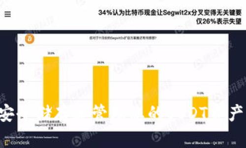 USDT钱包：安全储存和管理您的USDT资产的最佳选择