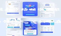 比特币钱包富豪排行榜：揭示数字货币的背后财
