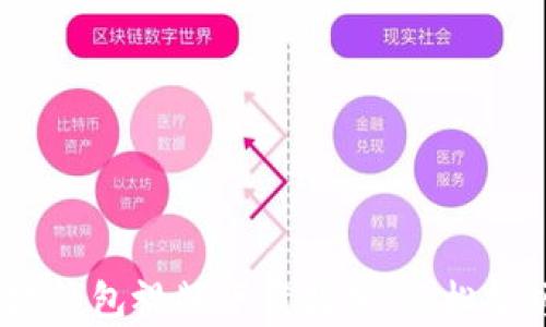 
全面解析：以太坊钱包视频下载教学，轻松掌握数字资产管理