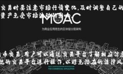   麦子钱包：最安全便捷的USDT储存与交易解决方