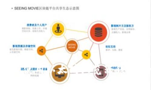 如何选择和使用以太坊浏览器钱包：全面指南