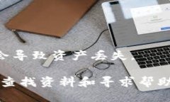   如何将聚币提币到钱包：全面指南 /  guanjianci