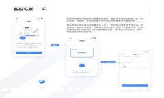全面解析D讯数字货币钱包：功能、特点及使用指