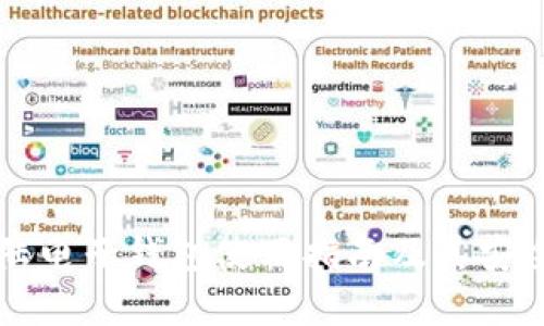 比特大陆电子钱包使用指南及其安全性分析