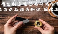   如何安全下载和使用比特币钱包APP？ /  guanjia