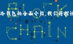 在满足和用户搜索需求的适合、关键词及详细内