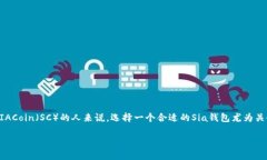 在这个时代，随着区块链技术的日益普及，数字