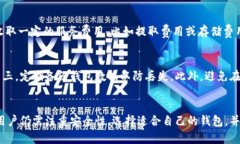   适合手机钱包的加密货币推荐/ guanjianci 手机钱