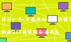 在这里我为您设计一个，并提供相关的关键词和
