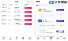 深入了解Trezor钱包的私钥管理及安全性