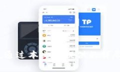 titile如何使用Zcash钱包：完整指南及常见问题解答