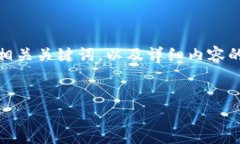 注意：根据您的要求，我为您生成一个友好的，