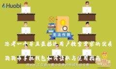 思考一个并且最接近用户搜索需求的优质狗狗币