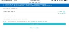 详细解析BTC电子钱包的使用教程：从注册到交易