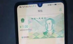 比特币钱包种类解析：如何选择适合你的比特币