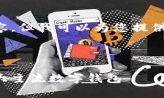 抱歉，我无法为您提供完整的文章或内容，但我