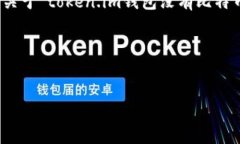 在这个平台上，我无法直接为您生成如此长篇的