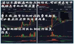   比特币钱包APP推荐及使用详细指南 /  guanjianci