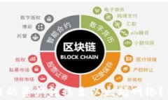 如何通过TP钱包将币安链的资产转移至以太坊网络
