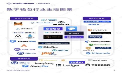 比特币钱包充值额度解析：你能在钱包中存入多少钱？