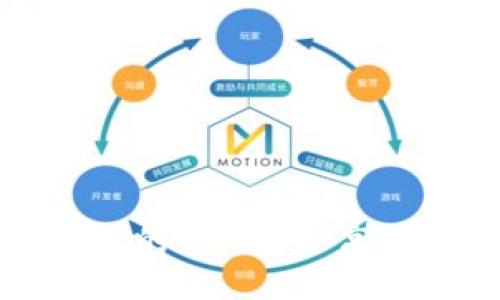 如何将TP钱包里的TRX安全高效转移到交易所