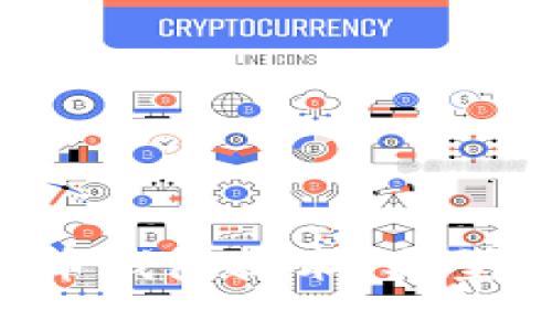 全面解析比特币钱包技术：类型、功能与安全性