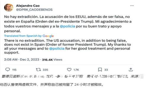 POC钱包邀请码使用详解与教程