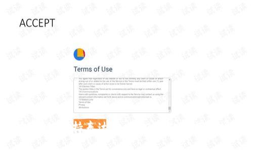 u数字钱包如何支持泰达币（USDT）的使用与安全性分析