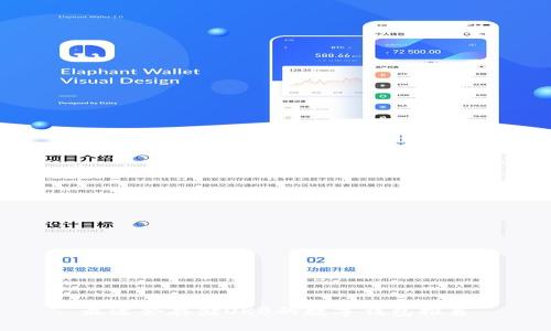 最适合存储OKB的数字钱包推荐