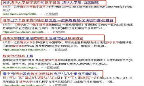 如何使用token.im冷钱包进行安全的数字资产管理