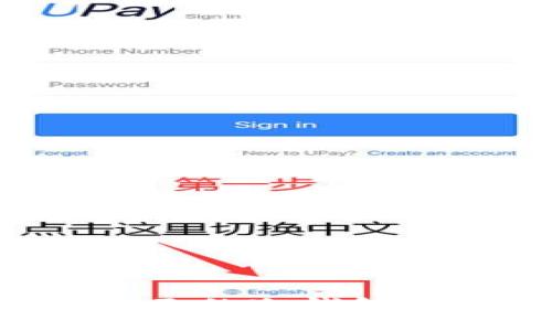 如何拥有自己的冷钱包：一步步指南