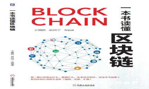 如何在IM钱包中处理TRX币：详细指南