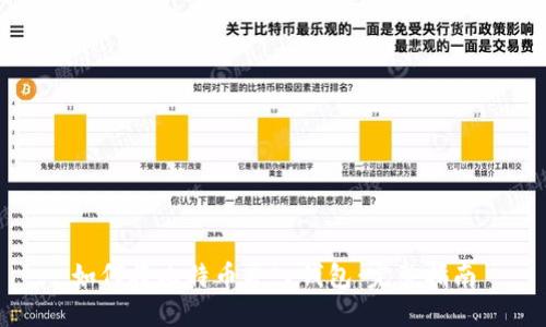 如何将比特币导入钱包：完整指南