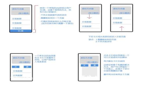 详解Word Token钱包：安全、便捷的数字资产管理工具