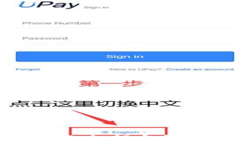 比特币钱包工作原理详解：如何安全存储和管理你的数字资产