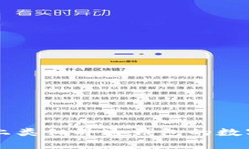 当前市面上类似井通钱包的数字钱包推荐