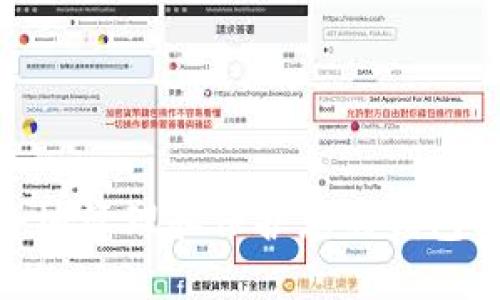 : 如何安全地管理和保护您的钱包密码和私钥