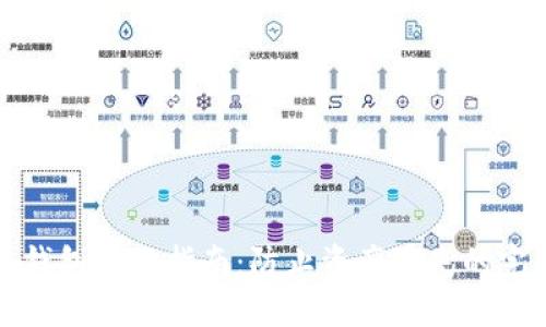 比特币手机钱包备份指南：防止资产丢失的完整解决方案
