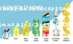   完整的特币钱包使用教程：从创建到安全管理