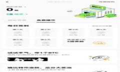如何在Token.im钱包中充值USDT币：详细步骤指导