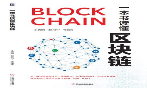 2023年比特币钱包排行榜：安全性、功能与用户体验全方位分析
