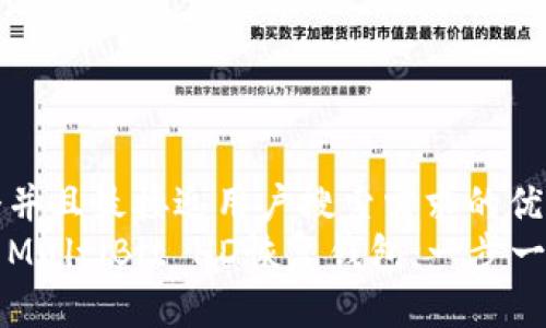思考一个并且最接近用户搜索需求的优质
如何使用MultiBit HD恢复钱包：一步一步的指南