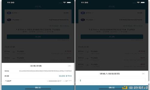 彩币钱包使用指南：一步一步教你如何安全高效地管理数字货币