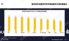 bianotiWaves钱包：数字资产管理的终极解决方案