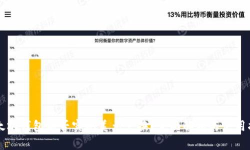 以太坊钱包能否实现美元兑换？全面解析与使用指南
