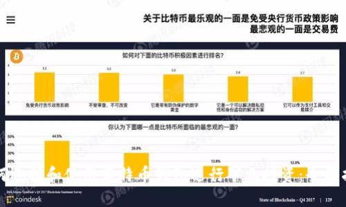 如何选择和使用莱特币钱包进行矿业投资：全面指南