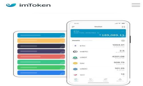 IM Token钱包创建：一步一步教你如何安全设置数字资产钱包