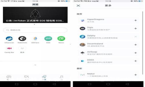 如何将狗狗币安全转移到钱包：详细指南